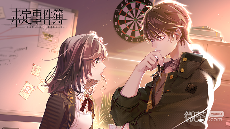 未定事件簿恋满韶荫复刻时间详情
