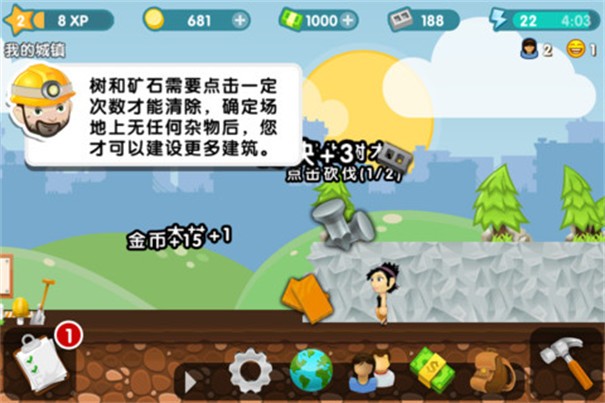 时光镇下载包