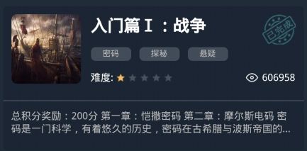 全民剧本大师私教的诱惑通关攻略全民剧本大师私教的诱惑通关方法