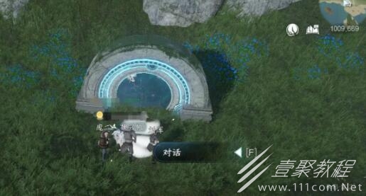 逆水寒手游移天换影人间任务完成攻略