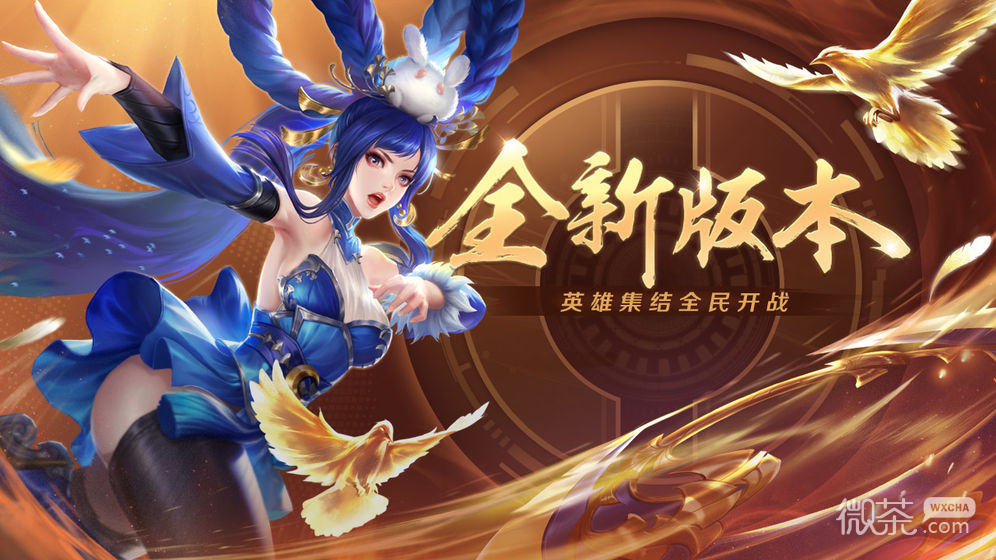 曙光英雄改性别攻略
