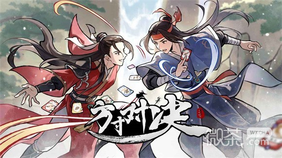 方寸对决燕子坞机关宝箱一览