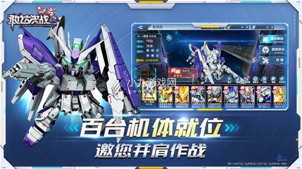 集结!共赴新征程