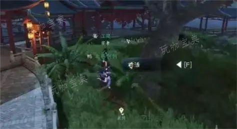 《逆水寒手游》1.2.1隐藏成就在哪？1.2.1隐藏成就攻略大全