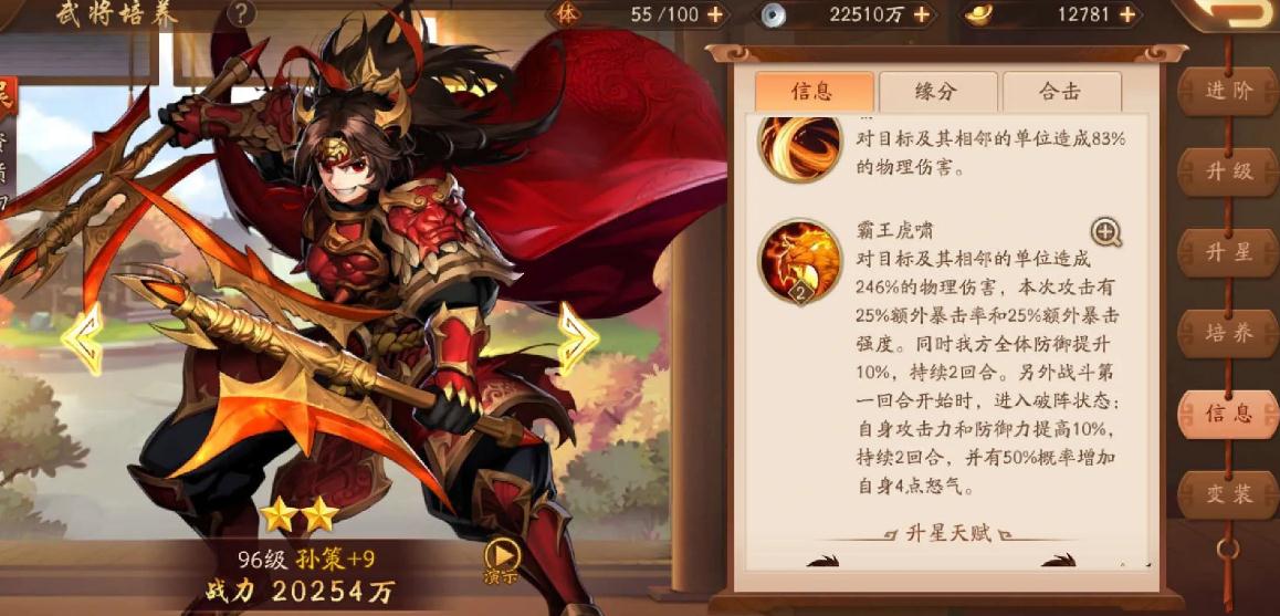 少年三国志2姜维怎么培养好