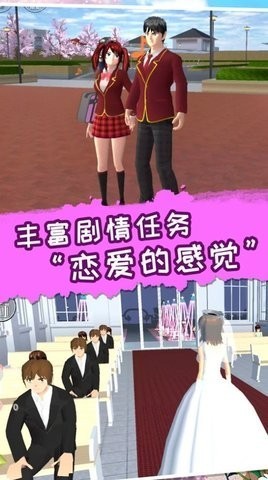 梦幻明星校园2正式版