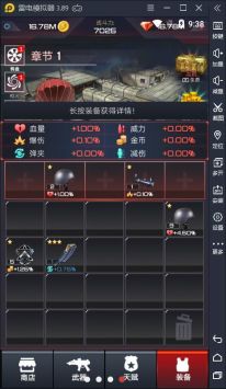 荒野乱斗枪手下载最新版