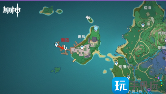 原神稻妻钓鱼点在哪稻妻钓鱼点位置大全