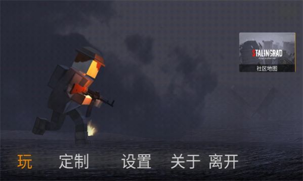沙盒吃鸡模拟器下载安装