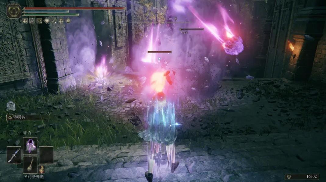 艾尔登法环魔法哪个好