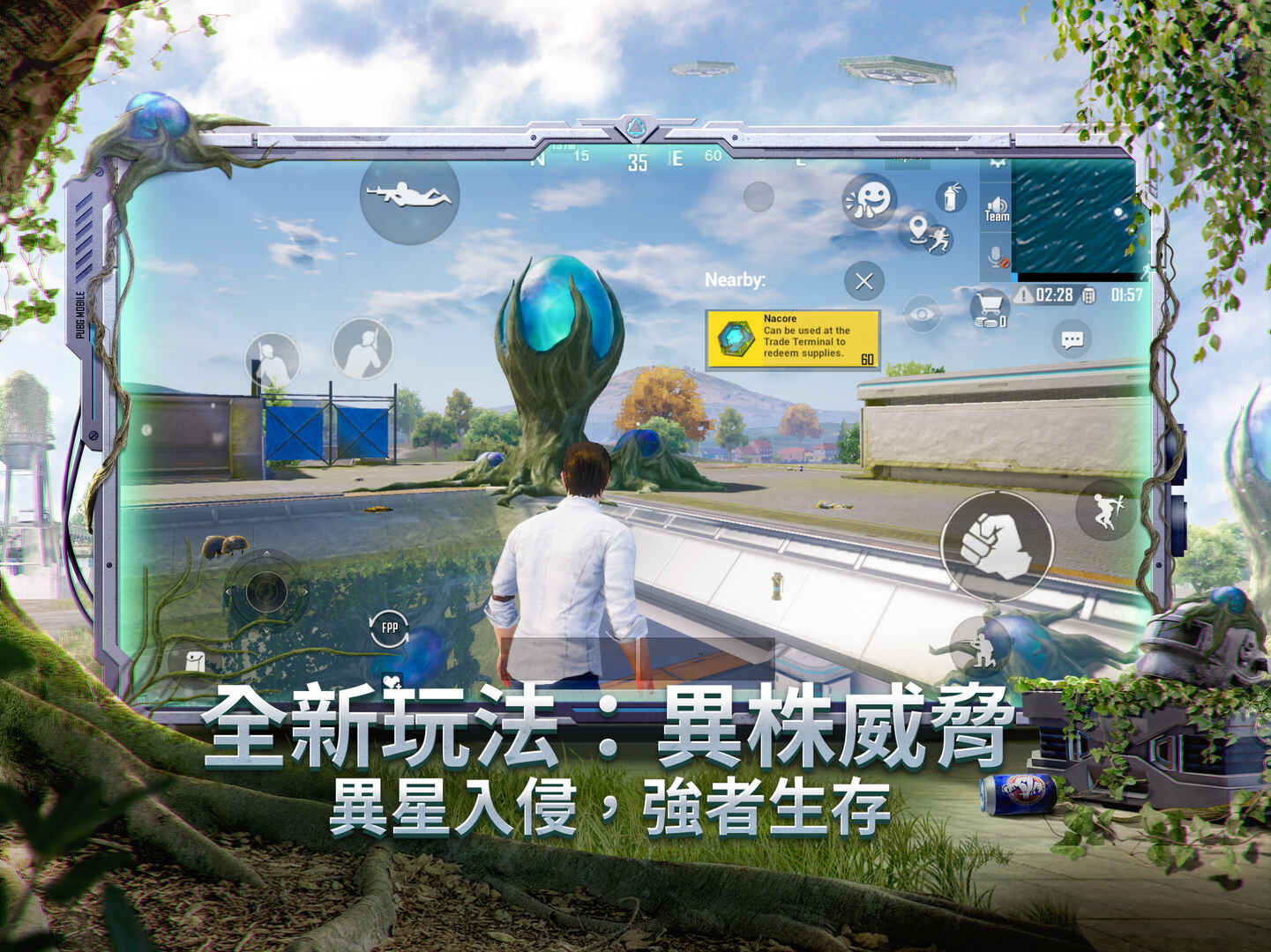 地铁逃生龙王直装卡密最新版