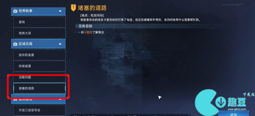 星球重启裂变元素枪怎么切换模式及枪没了怎么办