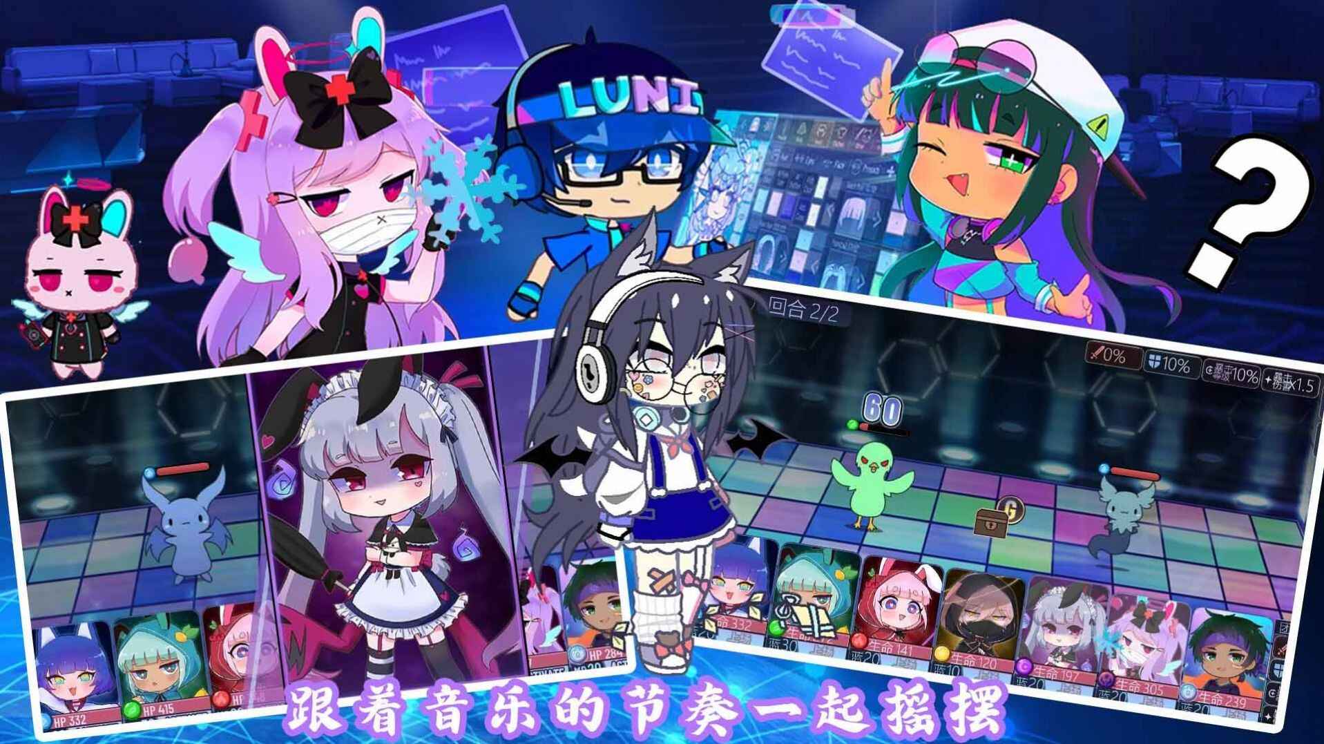 加查扭蛋小镇免费正版