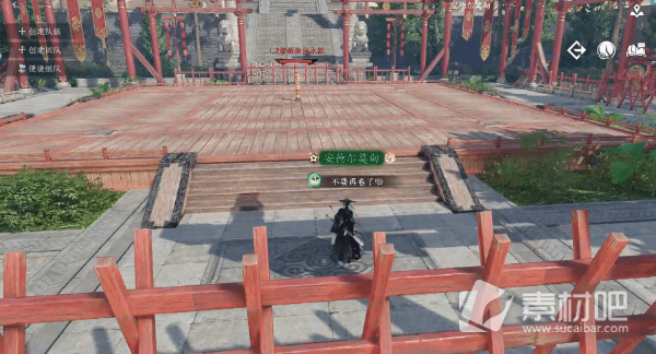 《逆水寒》碎梦高伤连招教学