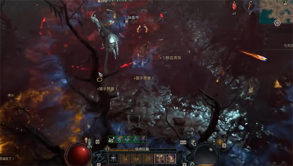 《暗黑破坏神4》主机豪华版介绍