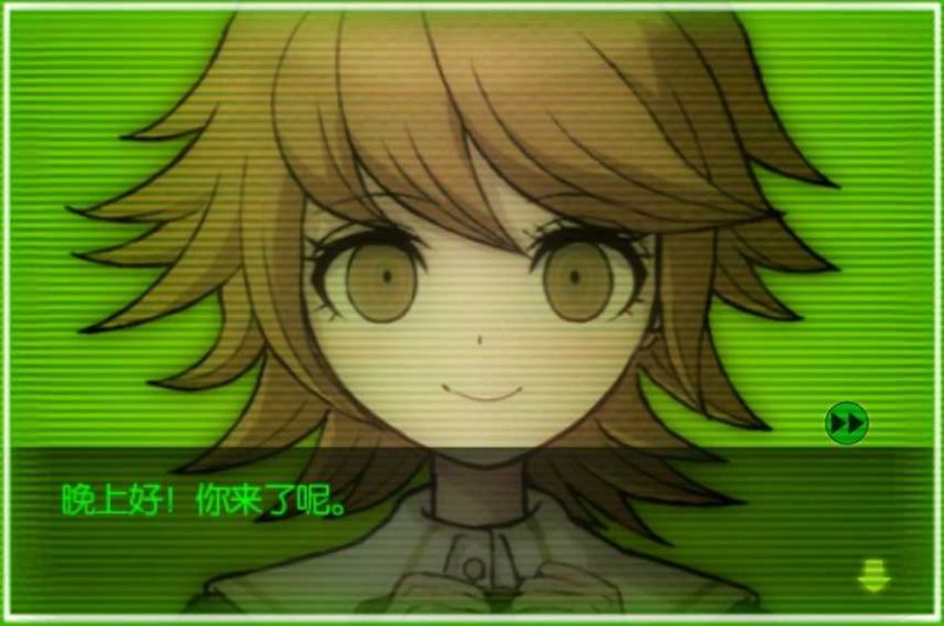 弹丸论破AE免费正版