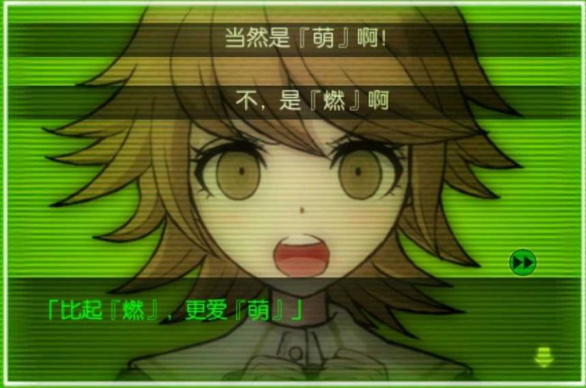 弹丸论破AE免费正版