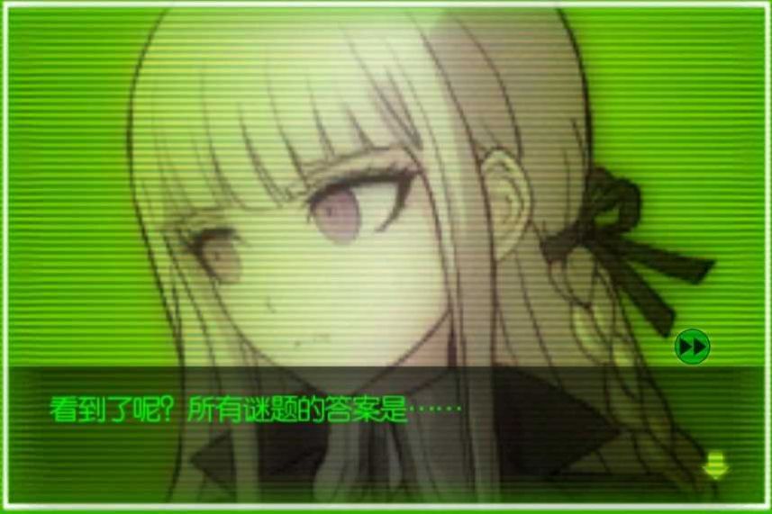 弹丸论破AE免费正版