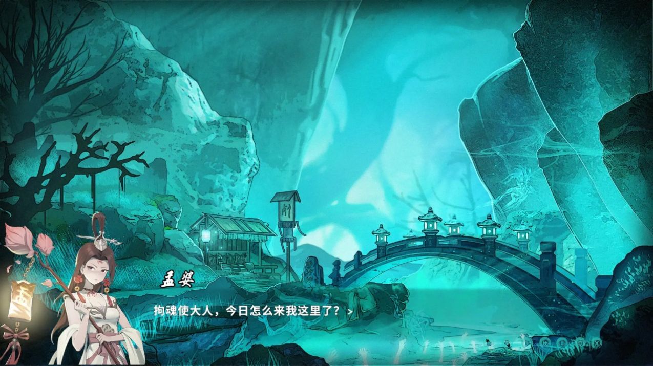 鬼道地府甦醒最新版