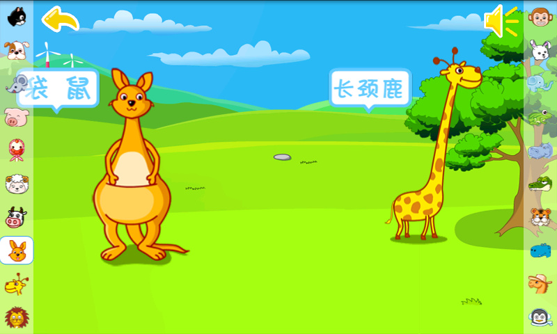 动物乐园免费正版