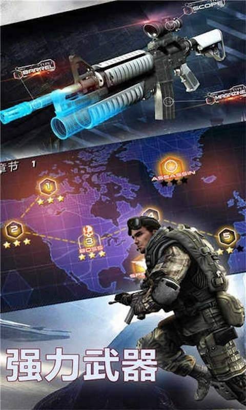反恐狂野战手机版