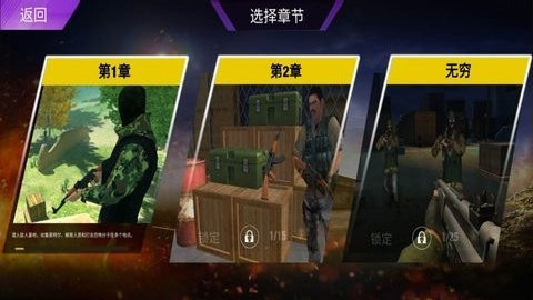 空降奇兵突袭下载手机版