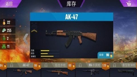 空降奇兵突袭下载手机版