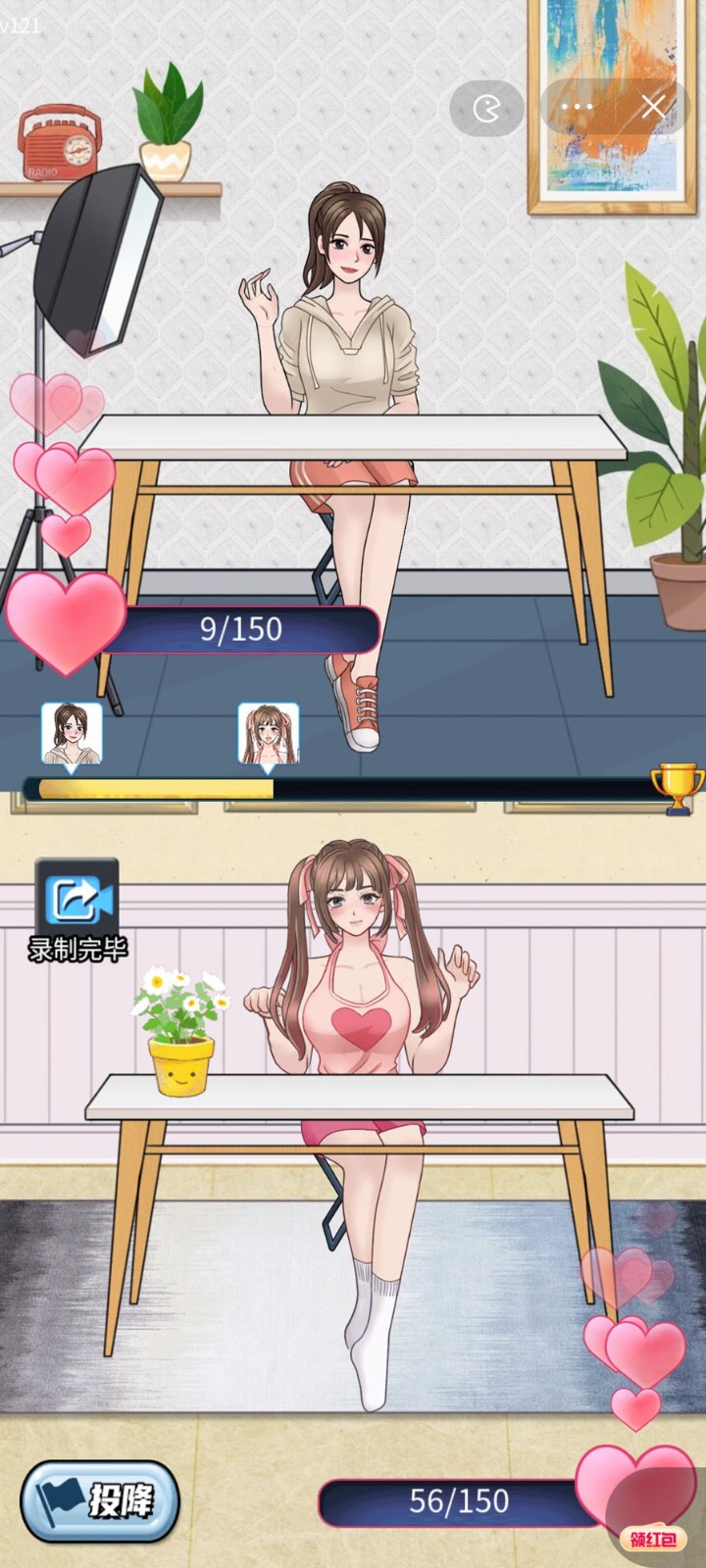 梦幻女团完整版