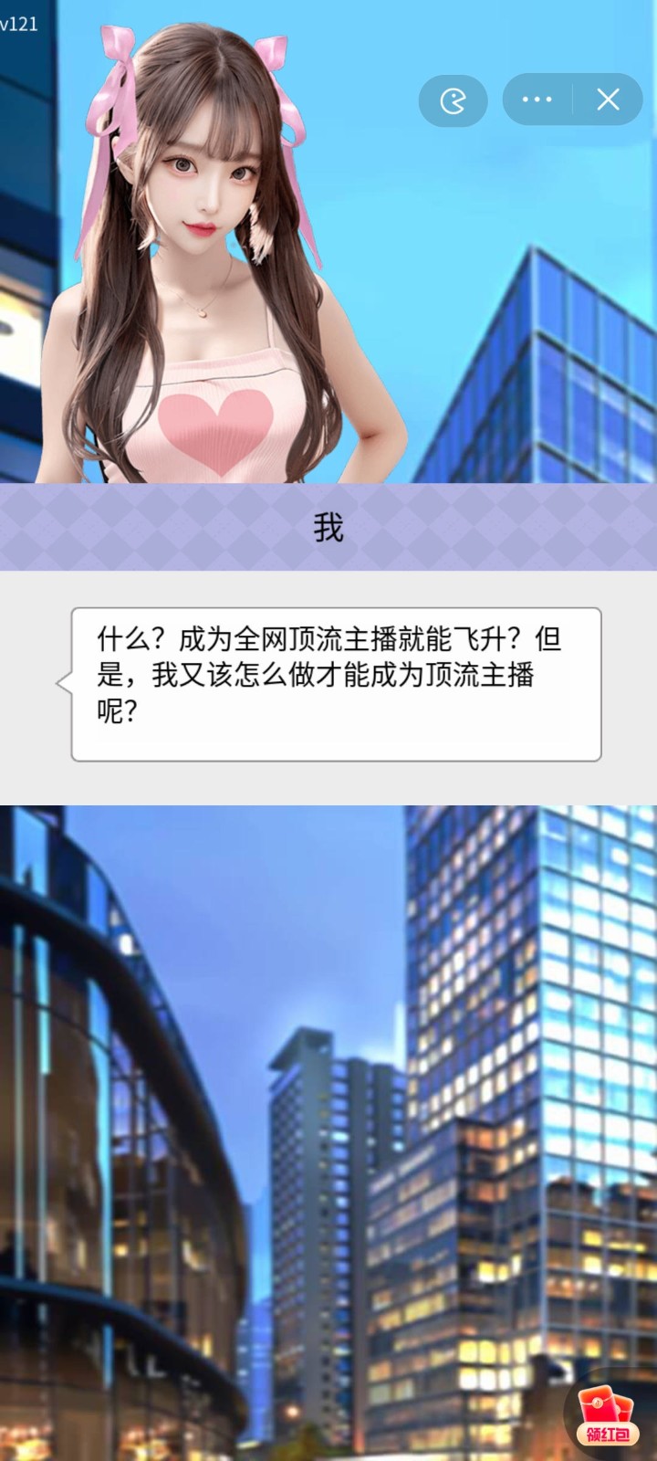 梦幻女团完整版
