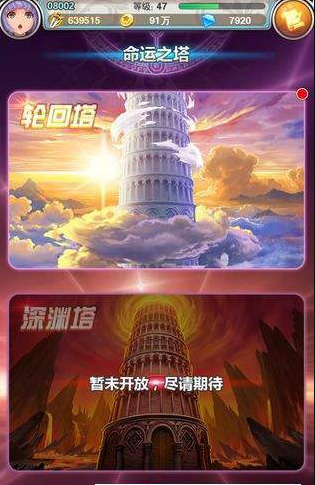 谁是大魔王