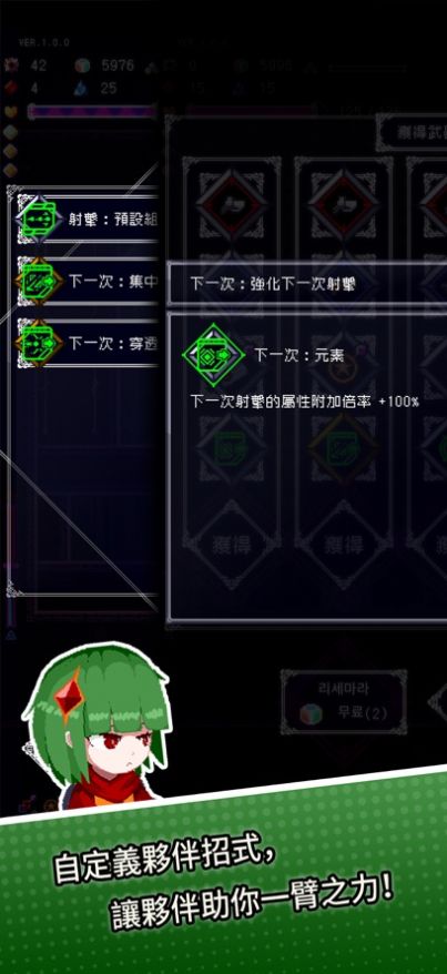 废墟物语安卓版