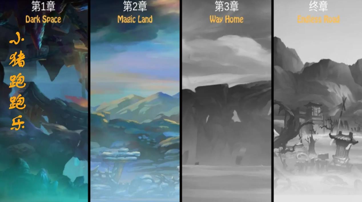 小猪跑跑乐下载最新版