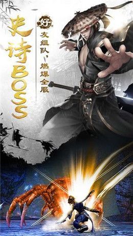 仗剑平妖（下载安装）