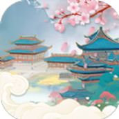 村口小院下载最新版