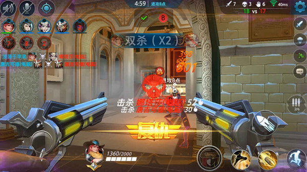 英雄使命免费正版