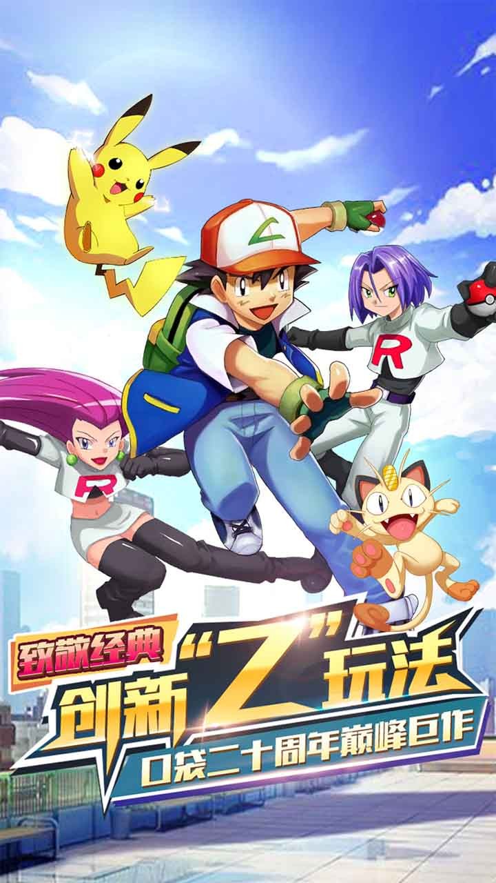 奇迹联盟九游版