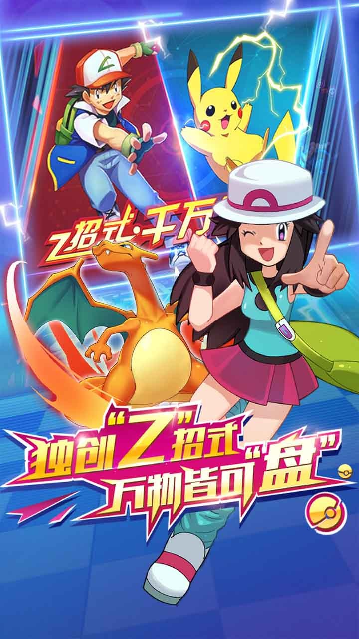 奇迹联盟九游版
