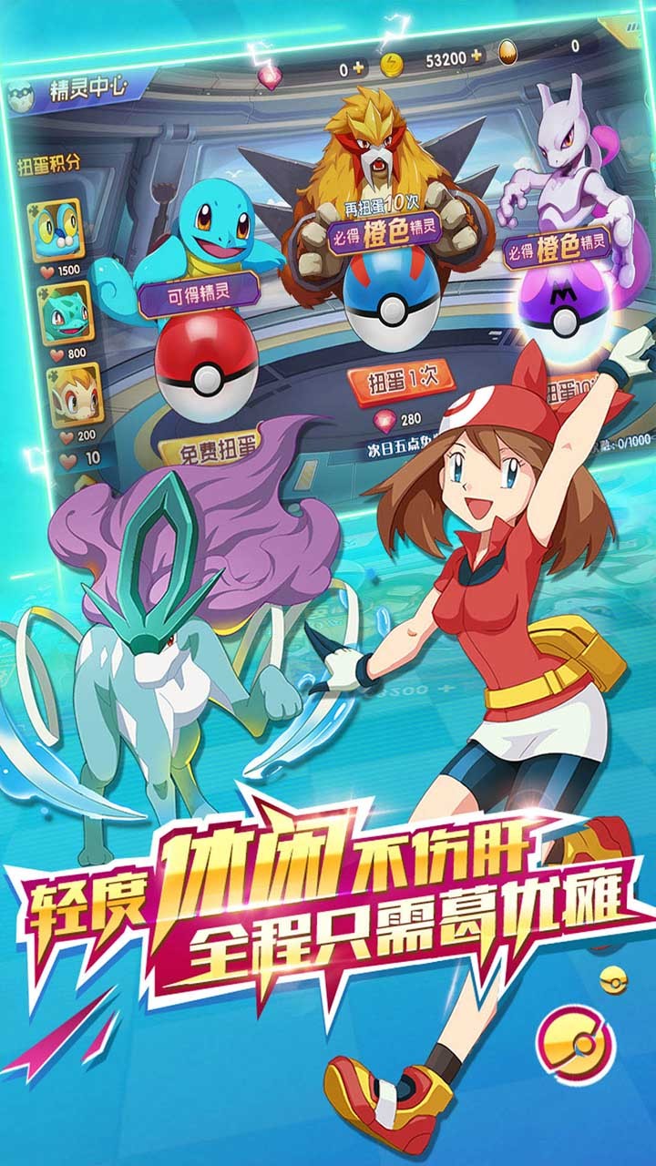 奇迹联盟九游版