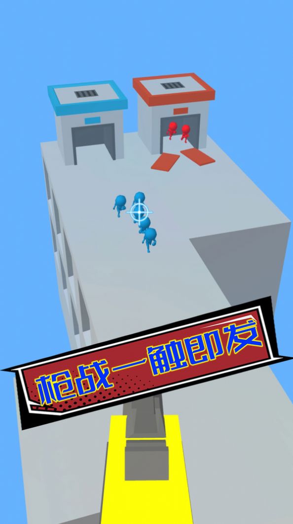 枪神特工队安装包