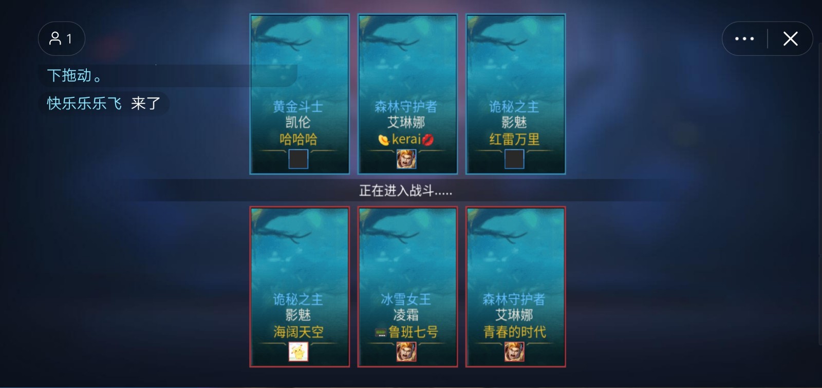 乱斗我最牛下载手机版