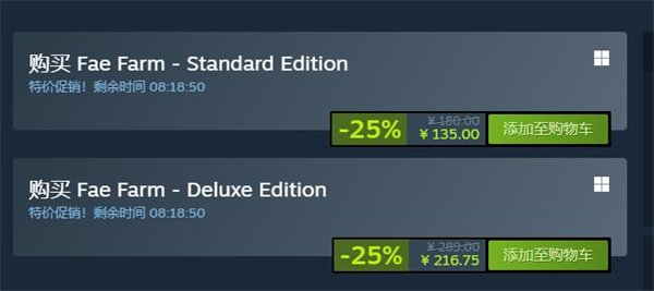 《妖精农场》steam价格介绍