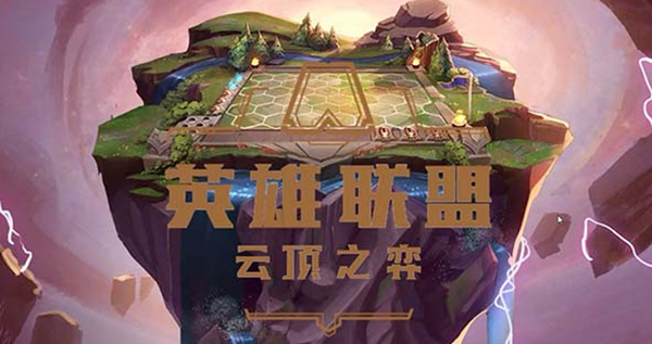 云顶之弈s10萨勒芬妮怎么出装