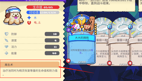 《月光石岛》精灵奶妈推荐