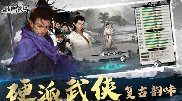 我的侠客怎么获得九式求败剑法