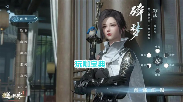 逆水寒手游隐藏成就不赢不归获取攻略 逆水寒手游隐藏成就不赢不归获取方法介绍