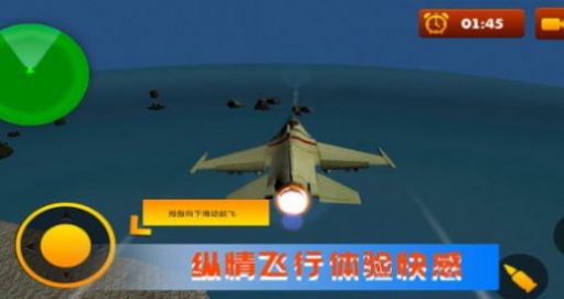空战极限生存免费正版
