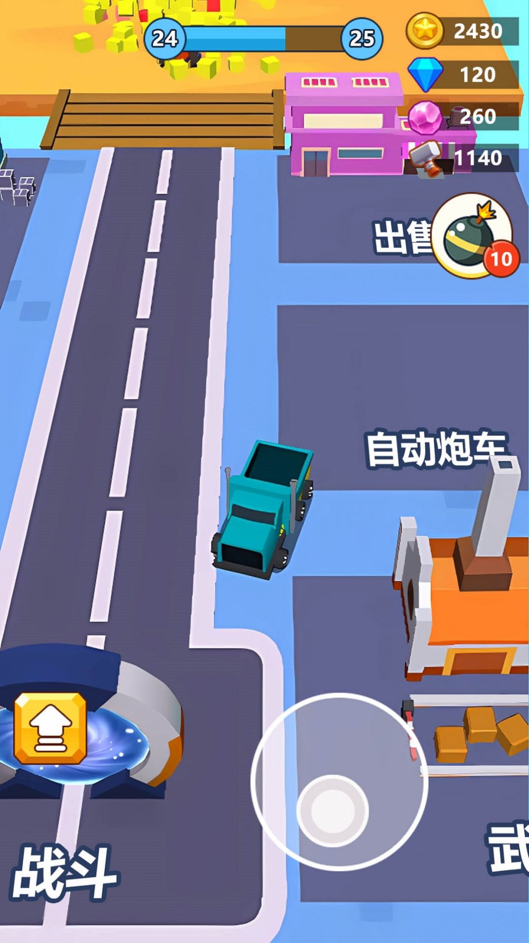 机器人波比免费正版