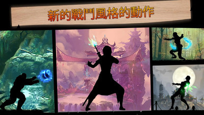 影子决斗下载安装