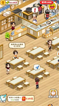 餐厅美食街安卓下载