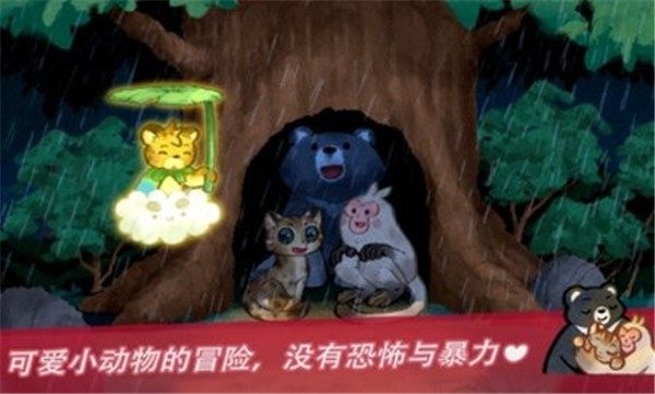 小猫回家下载安装